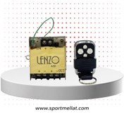 تصویر کیت راهنما عربی ریموت دار 