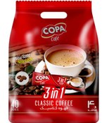 تصویر کافی میکس کلاسیک کوپا|40ساشه |18 گرمی ا CLASSIC COFFEE COPA CLASSIC COFFEE COPA