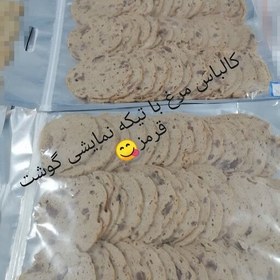 تصویر کالباس مرغ همراه با تیکه نمایشی گوشت قرمز 500گرم 