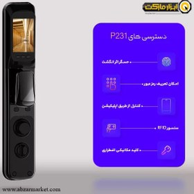 تصویر دستگیره دیجیتال روک مدل P231 روک