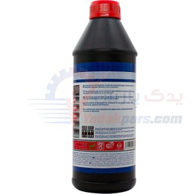 تصویر واسکازین 75W80 لیکومولی (1 لیتری) Liquimoly Gear oil Sae 75W-80 API GL-4 Made In Iran 133658