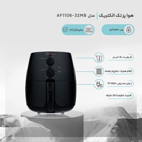 تصویر سرخ کن بدون روغن ۴/۲لیتر آنالوگ تک الکتریک مدل AF-1109-91MB TECH ELECTRIC