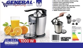 تصویر آب مرکبات گیری جنرال مدل GE-9847 Giri General citrus juice model GE-9847