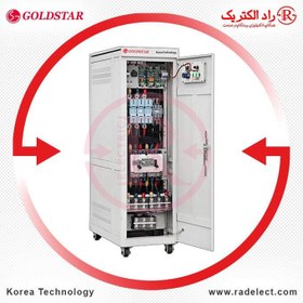 تصویر استابلایزر سه فاز سروو موتوری 500KVA عمودی LG-3P-500K-I گلداستار کره 