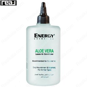 تصویر ماسک مو انرژی مدل Aloe Vera حجم 300 میلی لیتر انرژی ماسک مو انرژی