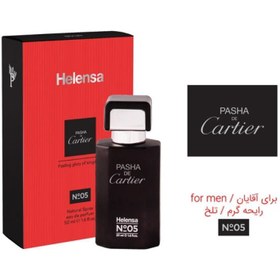 تصویر هلنسا ادکلن PASHA DE Cartier مردانه 50 میل(0292) Helensa PASHA DE Cartier cologne for men 50 ml