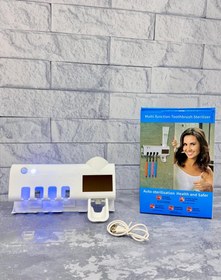 تصویر جامسواکی uv دار،خمیر ریز اتومات 