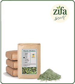 تصویر پودر به لیمو فله 