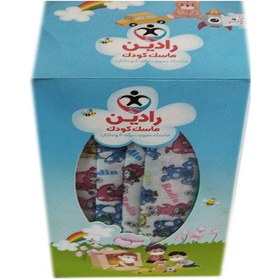 تصویر ماسک سه لایه کودک رنگ صورتی 50 عددی رادین Product Code : 56896