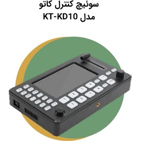 تصویر پکیج سیستم ضبط تصویر نیمه اتوماتیک IRF3N 