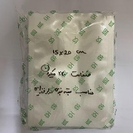 تصویر پلاستیک وکیوم مواد غذایی 20×15 بسته 100 عددی 