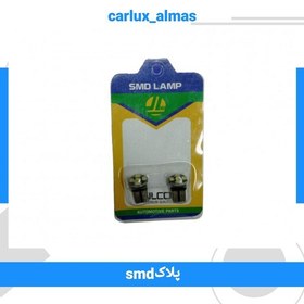 تصویر چراغ پلاک 5 تایی خودرو smd (و چراغ کوچک) 