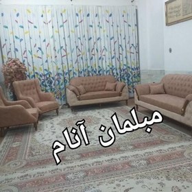 تصویر مبل چستر پاریس 7 نفره با رنگبندی بسیار زیبا شهر قلعه حسن خان 