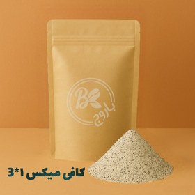 تصویر کافی میکس ۳ در ۱ 