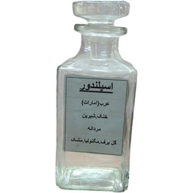 تصویر اسپلندور(سریس) کارخانه dauperاسپانیا 