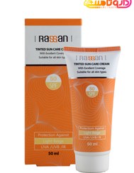 تصویر کرم ضد آفتاب انواع پوست بژ روشن SPF50 راسن Rassan Rassan Light Beige Sunscreen Cream for All Skin SPF50