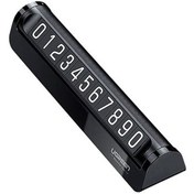 تصویر کارت تلفن پارک موقت خودرو یوگرین LP178- 60326 UGREEN LP178 - 60326 Temporary Car Parking Card