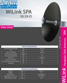 تصویر آنتن دیش وایرلس وای لینک SPA-30.5x-D 30dBi 