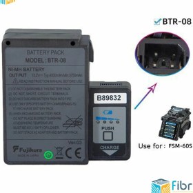 تصویر باتری فیوژن مدل BTR-08 مناسب برای فیوژن فوجیکورا FSM-60S به همراه شارژر BTR-08 Battery + Charger Pack for FSM-50S