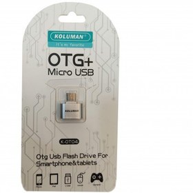 تصویر تبدیل KOLUMAN OTG Micro USB مدل K-OT04 