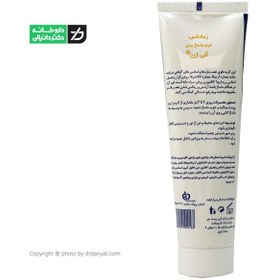 تصویر کرم ماساژ رماتکس الی ژن 100 میلی لیتر Oligen Romatex Body Massage Cream 100ml