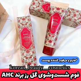 تصویر فوم شست‌وشوی گل رز AHC 