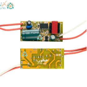 تصویر درایور ال ای دی جیاتون ۳۰۰ میلی آمپر ظرفیت ۳۶ تا ۵۰ وات 