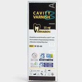 تصویر وارنیش رزینی ۱۵ میل مروابن - Morvabon Cavity Varnish