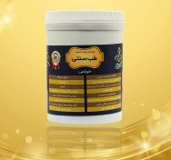 تصویر پودر کمر باریک 5 ستاره طب سنتی|لاغری 