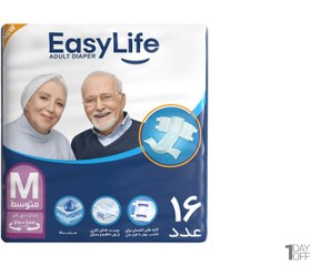 تصویر پوشینه کامل بزرگسالان سایز متوسط M ایزی لایف 16 عددی - 6 عدد (قیمت هر عدد 418,500 ت) 