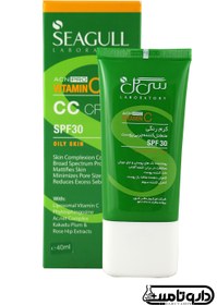 تصویر کرم ضد آفتاب آکنه پرو رنگی سی گل مدل cc حجم 40 میلی لیتر Seagull ACN Pro CC Cream For Oily Skin 40 ml