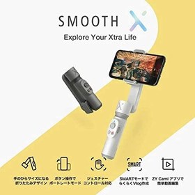 تصویر گیمبال موبایل مدل Zhiyun SMOOTH-X Essential - ارسال 15 الی 20 روز کاری 