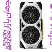 تصویر کارت گرافیک ام اس آی RTX 2060 SUPER VENTUS 8GB (دسته دوم) MSI GeForce RTX 2060 SUPER VENTUS 8GB GDDR6 Graphics Card