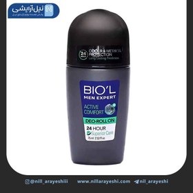 تصویر مام رولی دئودورانت بیول 75 میل BIOL 