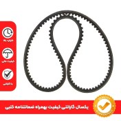 تصویر تسمه کولر پراید کد AX34 دانگیل کره + گارانتی - قیمت لحظه‌ای و موجودی بروز 