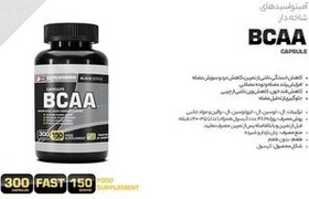 تصویر کپسول 300 عددی BCAA پگاه 