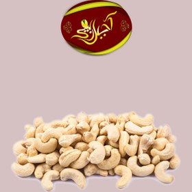 تصویر بادام هندی خام 