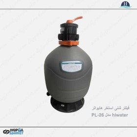 تصویر فیلتر شنی استخر هایواتر hiwater مدل PL-26 