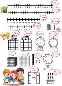 تصویر مهر کمک آموزشی 