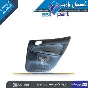 تصویر رودری عقب راست طرح باران پژو 206 کد4639 -اصیل پارت 