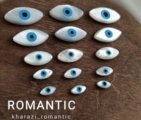 تصویر صدف مارکیز مدل چشم 