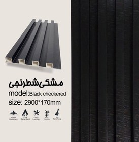 تصویر ترمووال ۲۹۰،۱۷ تمامpvc - اسکرچ خاکستری Termo pvc