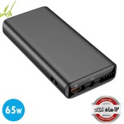 تصویر پاور بانک حرفه ای برند وگر مدل Veger VP2032C T65A 23800mAh 