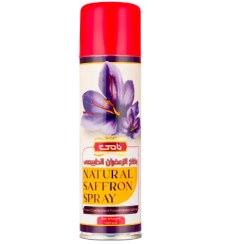 تصویر اسپری زعفران 