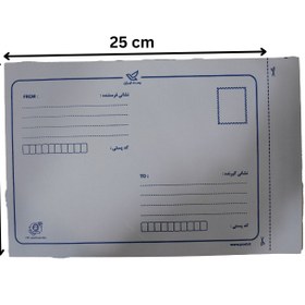 تصویر پاکت پستی متالایز B5 