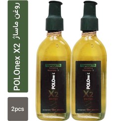 تصویر روغن ماساژ آرامش بخش Polonex X2 بسته 2 عددی 