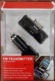 تصویر Marshal ME-192 Car FM Transmitter 