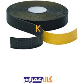 تصویر نوار درزگیر الاستومری 5 سانت 6 میل 5 cm 6 mm elastomeric sealing tape