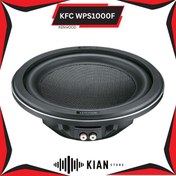 تصویر ساب ووفر کنوود مدل KFC-WPS1000F سایز ۱۰ اینچ 