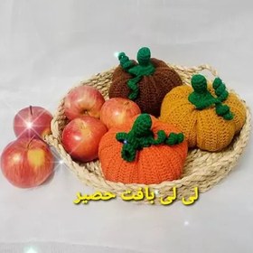 تصویر کدو تنبل بافتنی در غرفه لی لی بافت حصیر،کدو تنبل دستبافت،کدوتنبل تزئینی ،کف کدو تنبل 8 س 